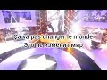 Gregory, Hoda, Sandy, Mathieu «Ça va pas changer le monde» (текст и перевод песни)