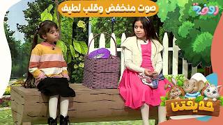 A soft voice and a kind heart… that's what a well-mannered child is like 🌟 screenshot 3