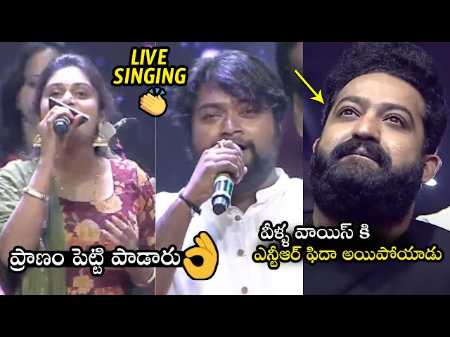 పాటకే ప్రాణం పోసారు👌| Singer Mohana Bhogaraju Neetho Unte Chalu LIVE Performance At Bimbisara Event class=