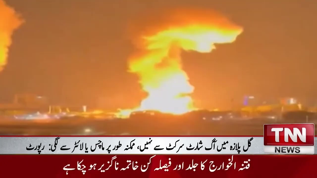 Trump Reveals the Name of the Secret Weapon That Jammed Venezuela's Defense System | TNN Digital