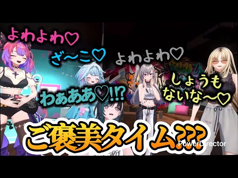 【切り抜き】ヘタレクイーンになって嫌そうだったが全員に罵倒されて幸せそうな顔になる千速さんが面白すぎる【ホロライブ切り抜き/FLOWGLOW】