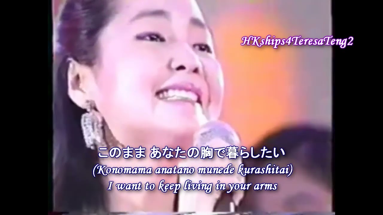 鄧麗君/名曲選/85年香港Polygram/Tony Tangプロデュース 鄧麗君/名曲選