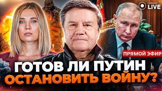 🔥КАРАСЕВ: Как страна будет наказывать уклонистов? Путин не отступит. Повестки в 