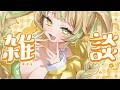 【 雑談｜Talk 】プレゼント開封するぞー！！！！！【 #お座敷てれび｜座敷わらび 】