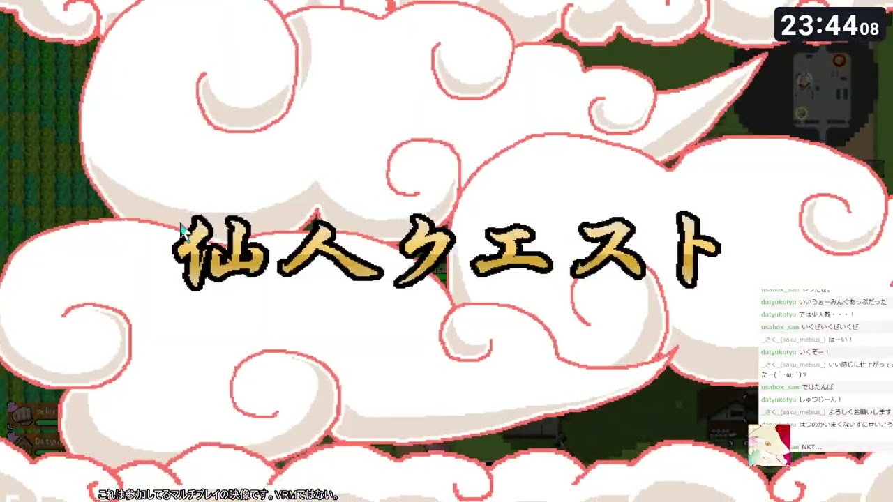 #いっき団結41回参加枠 2 クマで敗退少人数丹波2回目　籠になるのは誰がいいのか。