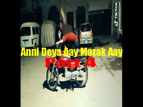 Anni deya aay mazak aay #4 | Tik Tok funny clips