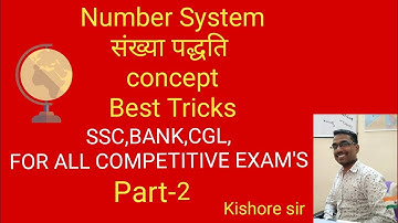 Number System Part-2 SSC,CGL,BANK,CTET,and other Competitive Exams