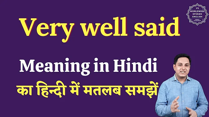 Very well said meaning in Hindi | Very well said ka matlab kya hota hai | English to hindi