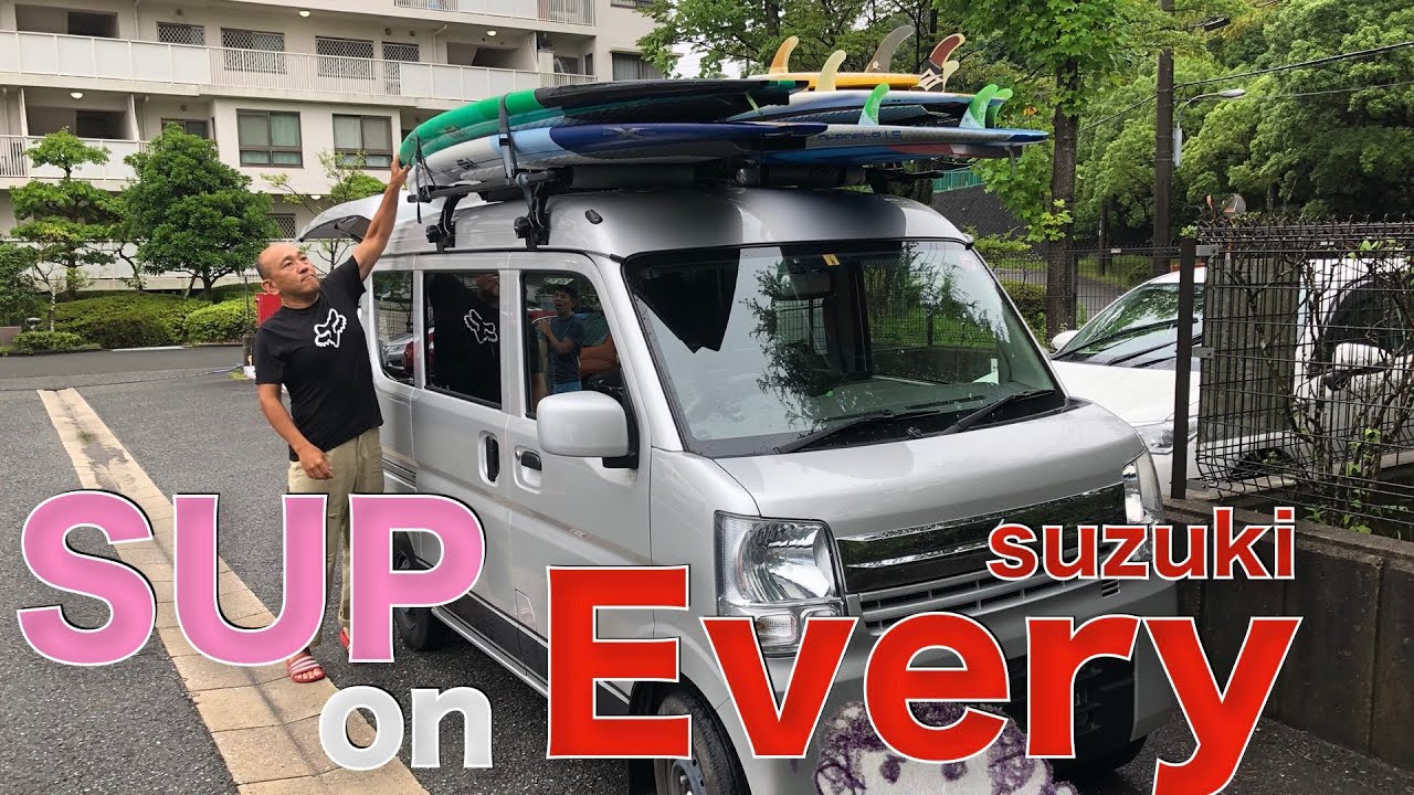 SUP boards on suzuki Every スズキエブリィのススメ - YouTube