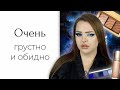 Вот почему люкс не стоит покупать без отзывов | Clarins, Natasha Denona, Dior, Lord&amp;Berry