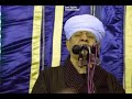 الشيخ ياسين التهامي قصيدة يا أليف السهاد روعة