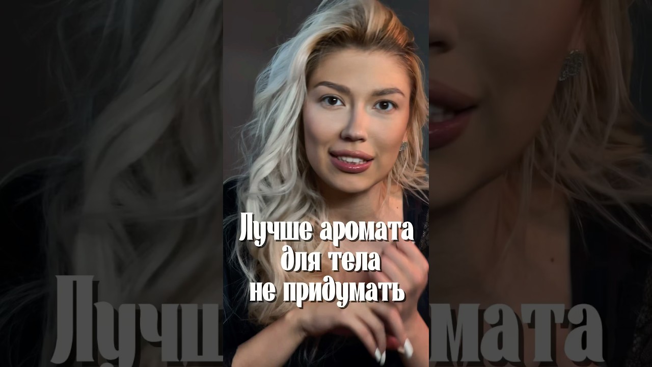 Ничто так круто не увлажняет кожу, как этот баттер💪🏽WB арт 255377509 