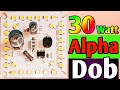 30 watt Alpha dob .अब होगा 30 वाट एलईडी बल्ब रिपेयरिंग सेकंड ओ में!