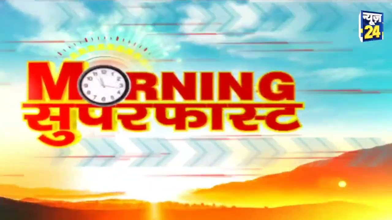 Morning Superfast में देखिए देश-दुनिया की बड़ी खबरें || 6 May 2021 | Hindi News | Latest News