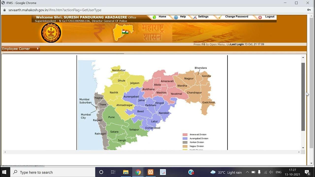 How to download GPF payment slip in Sevarth सेवार्थ द्वारे जीपीएफ स्लिप कशी पहावी व डाउनलोड