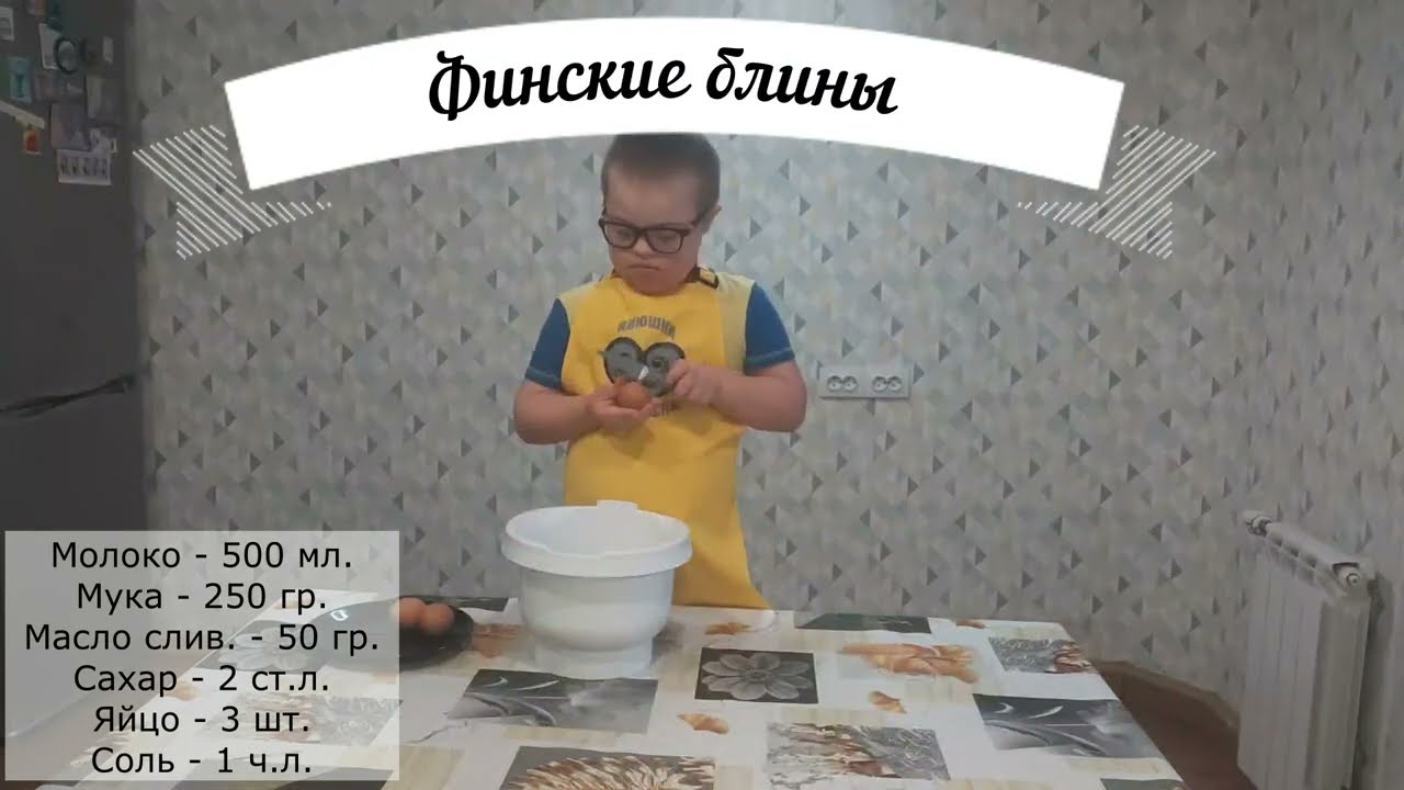 Ленивые финские блины Паннукакку