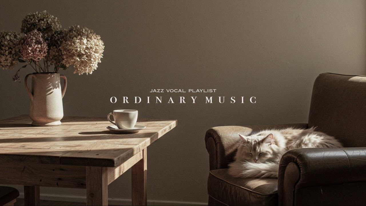 [playlist] 아주 보통의 날 빈티지한 커피를 마시며 듣는 재즈 팝송 플레이리스트