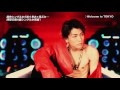 三代目 J Soul Brothers From EXILE TRIBE Welcome To TOKYO 告知動画