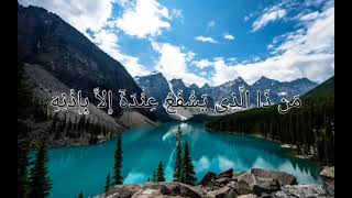Ayetel Kürsi | Mahmud Halil al Husari Ayetel Kürsi dinle Ayetel Kürsi dinle ve oku #islamic #kuran