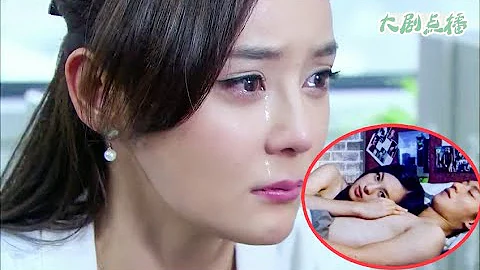 小三不擇手段上位，多年後妻子以牙還牙，比她狠10000倍報復回去！ - 天天要聞