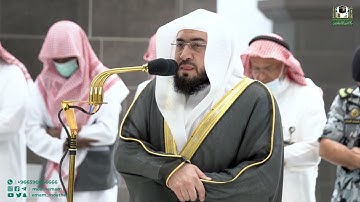 سورة المؤمنون كاملة لفضيلة الشيخ د. بندر بليلة من فجريات 13 الى 16 شعبان 1444هـ.