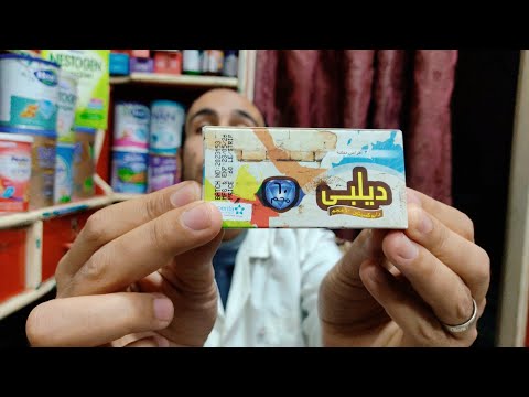 اخيرا وصول قرص جديد وقوى لعلاج سرعة القذف نهائيا