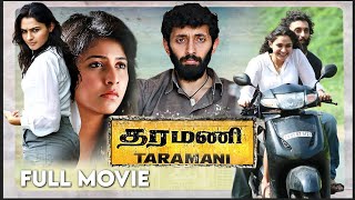 Taramani Full Movie | Andrea Jeremiah | Vasanth Ravi | Yuvan Shankar Raja | Ram