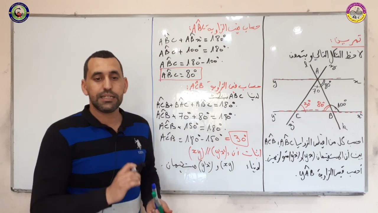تمرين مقترح بقوة في الاختبار الزوايا و التوازي الثانية متوسط رياضيات