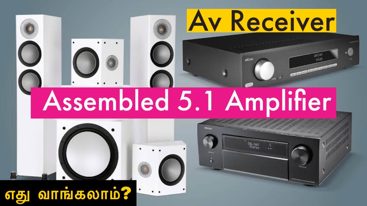 which-is-best-5-1-assembled-amplifier-or-av-receiver-in-tamil-youtube