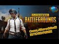 Playerunknown's Battlegrounds - Correr, Atirar e Grita!!! EU TO NO PUBG!...