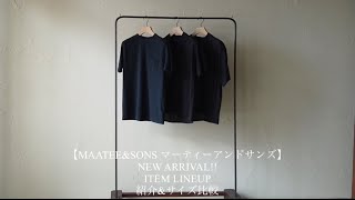 MAATEE&SONS 160番半袖SSLEEVE PULLOVERSH 2 MAATEE&SONS マーティーアンドサンズ】160番半袖SSLEEVE