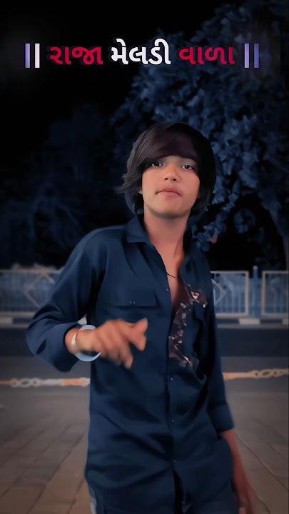 Madhuli ||Sahil Patan|| મઢુલી || Gaman Santhal New Song ||@gamansanthalofficial9266