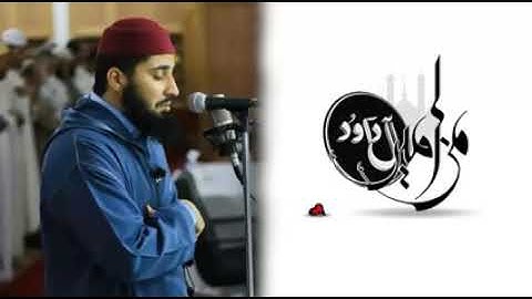 القارئ المغربي محمد سايد معطي الفاتحة برواية ورش عن نافع