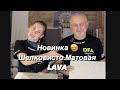 Эту перламутовую матовую краску ждали все 🤩 Lava-это Топ продаж ,теперь она есть и матовая 🤩🤩🤩