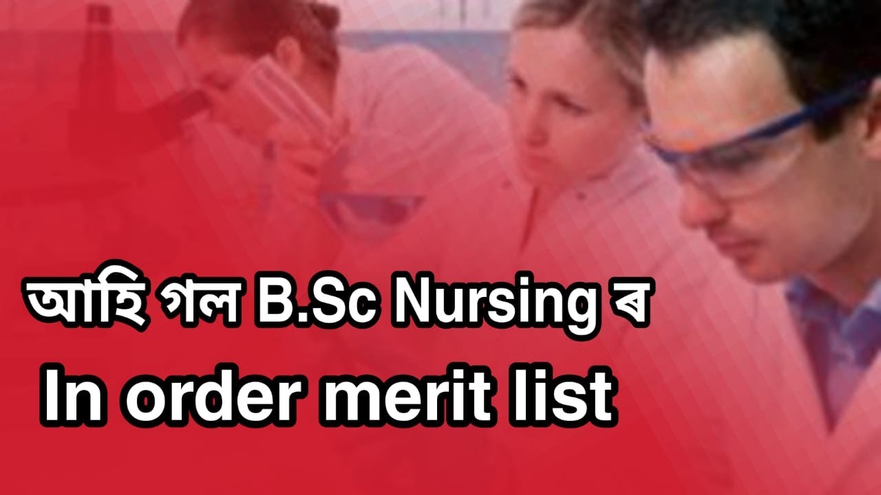 BSc Nursing merit list 2022 || 