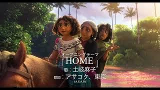 Encanto but it's an anime op