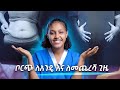 ßëªßê ßî ßêøßîÑßìèßï ßêÿßèòßîêßïÂßë How To Get Rid Of Belly Fat Sr Lidiya ßëªßê ßî ßêøßîÑßìèßï ßêÿßèòßîêßïÂßë How To Get Rid Of Belly Fat Sr Lidiya