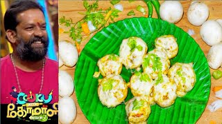 Cook with comali Baba Baskar master's Cheese stuffed mushrooms | Stuffed mushroom recipe in Tamil