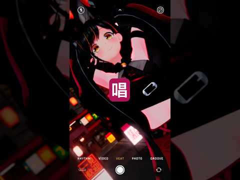 【 #踊ってみた 】 #唱 / #Ado 【 #veat 】