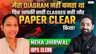 Puneet Sir के Sessions से पढ़कर मेरा Paper हुआ Clear || IBPS Clerk Selected Candidate Neha Jhirwal