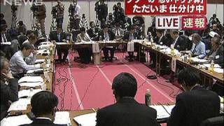 在日米軍「思いやり予算」の事業仕分け作業始まる（09/11/26）