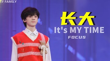 TF FAMILY (TF家族) FOCUS Zuo Hang左航 - 《长大》| New Year Concert 2022 新年音乐会