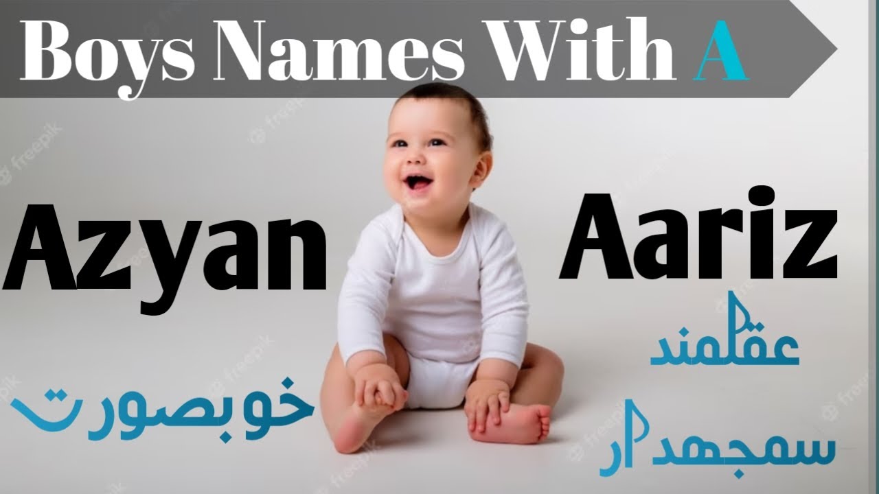 Muslim Boys Names with Meanings in Urdu with letter A| A se shuru hone wale lrrkon k nam
