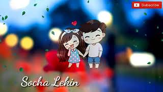 Tera Naam likh Likh Ke mitati Rahi