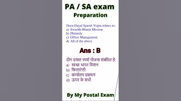 Q047  Crack Postal Exams 2025: PA/SA, MTS, Postman Preparation Guide 🚀#exampreparation #mts #pa_sa