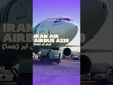     330 ایرباس ۳۳۰ ایران ایر هما      