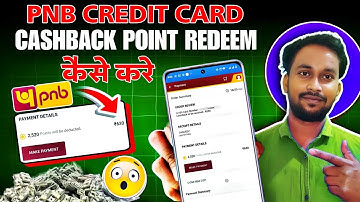 How to convert PNB Credit Card Reward Points into Cashback/Shopping?