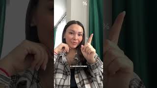 Бесплатный ГАЙД по поиску клиентов по ссылке в шапке профиля #wildberries #shortvideo #design