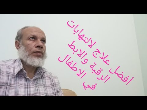افضل علاج لالتهابات وتسلخات الرقبة والإبط في الاطفال الرضع