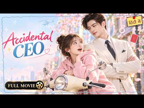 She Hit a Man With Her Scooter, Took Him Home — He Was the Missing CEO! Accidental CEO | Full Movie